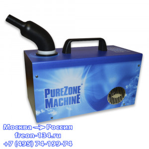 PureZone Machine - установка для дезинфекции кондиционеров