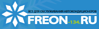 Freon-134.ru